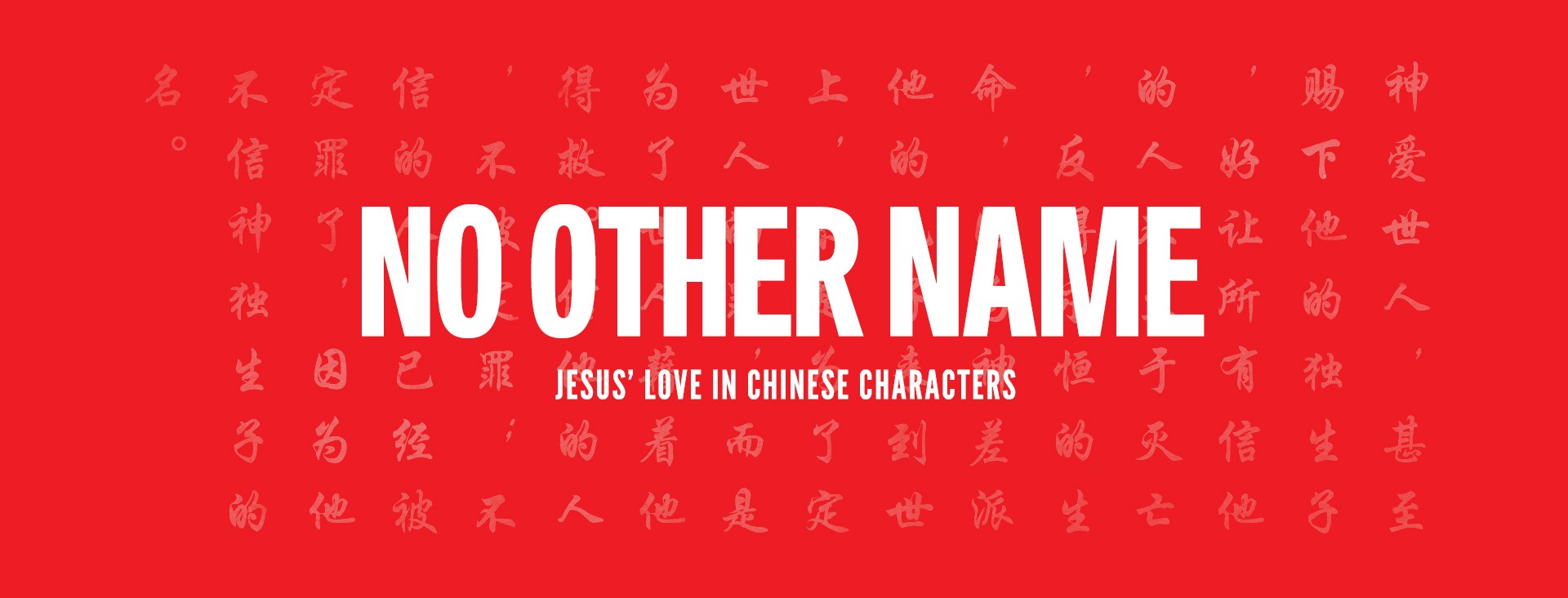 3:16 Church Singapore: Jesus' Love In Chinese Characters